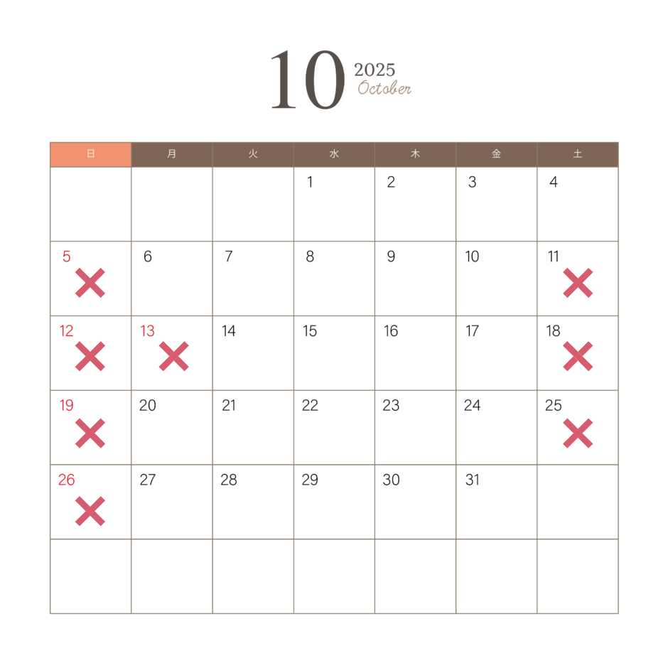 10月のお休みについて