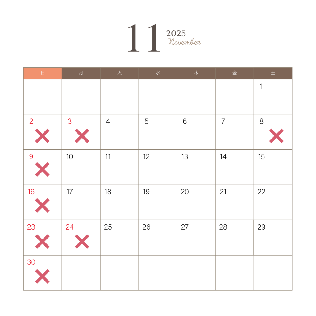 11月のお休みについて