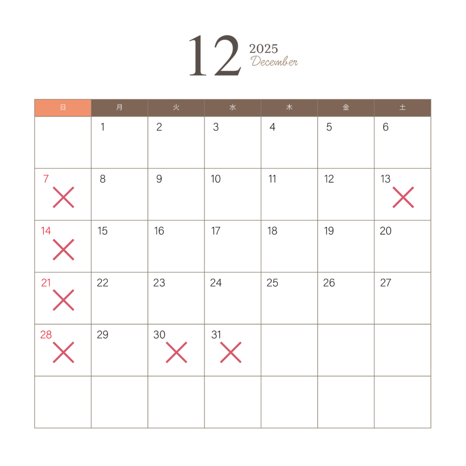 12月のお休みについて