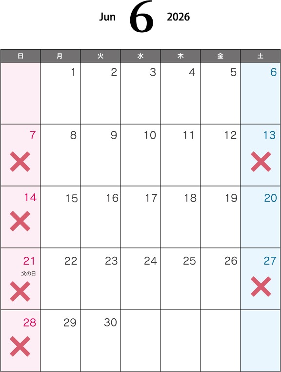 6月のお休みについて
